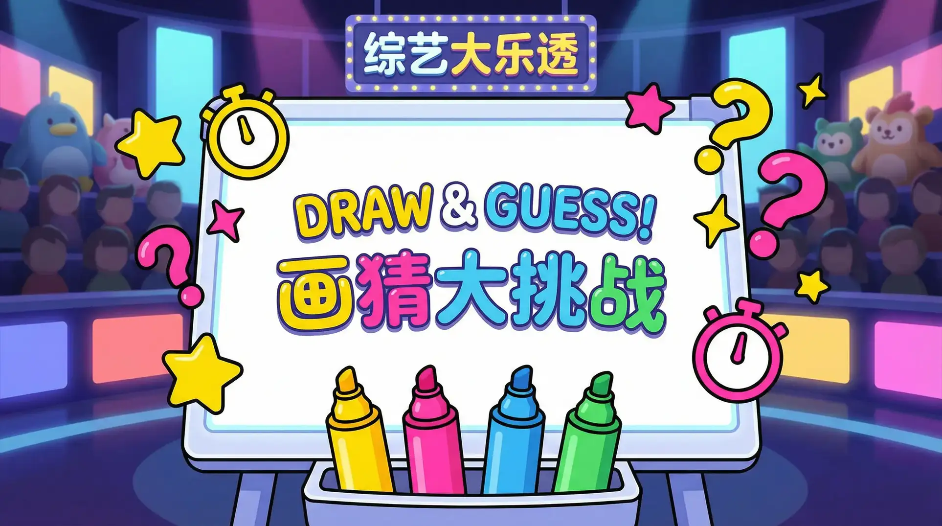 韩国性爱电影 综艺日历插画